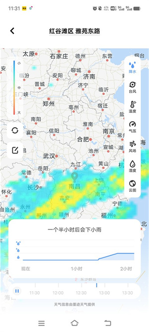 vivo原装天气