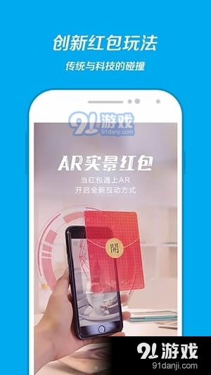支付宝下载