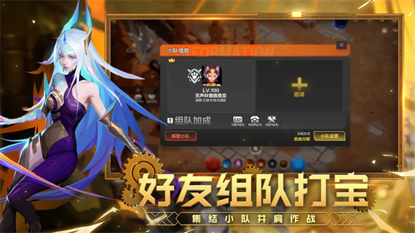 火炬之光手游下载v8.0.3