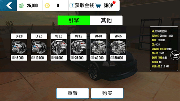 手动挡停车场最新版下载v4.8.5.2 手动挡停车场最新版下载v4.8.5.2