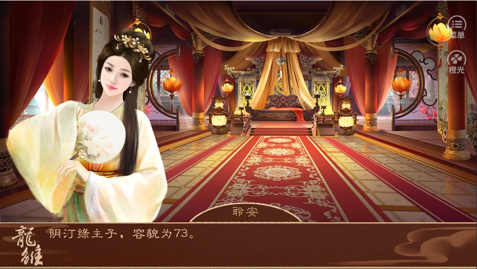 龙雏2.28