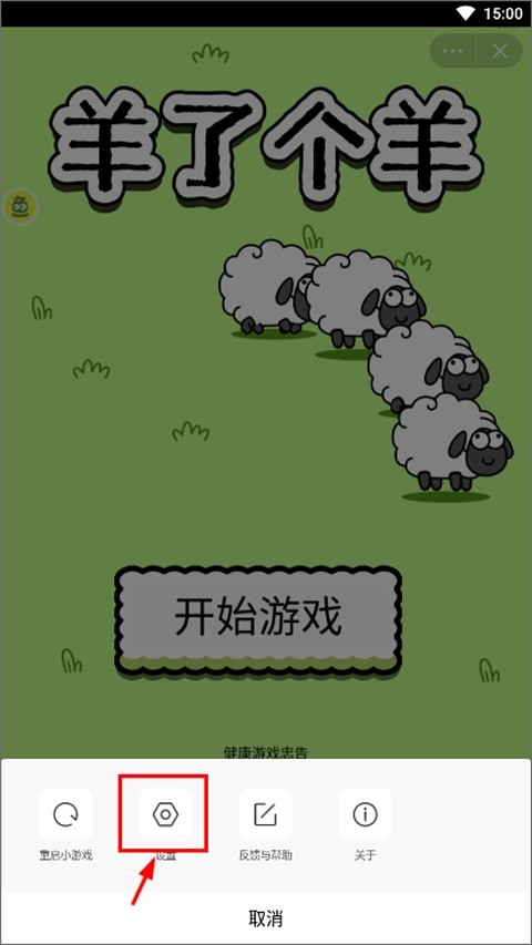 摸摸鱼安卓版