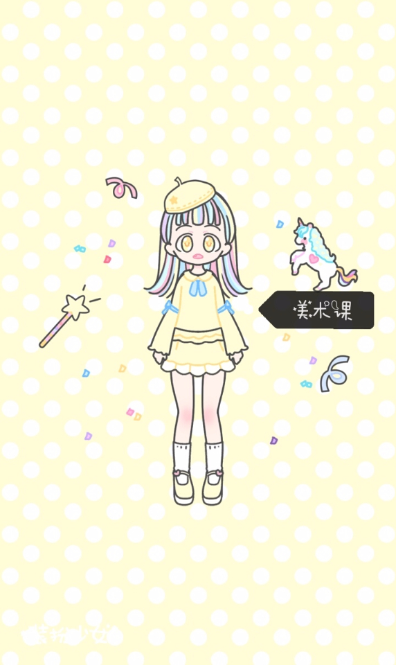 装扮少女下载