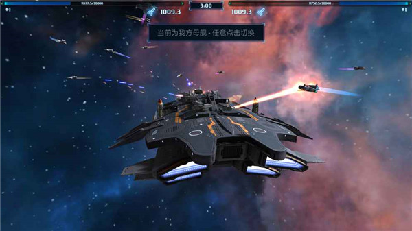 星际战舰(Star Battleships)