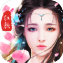 独步青云手游