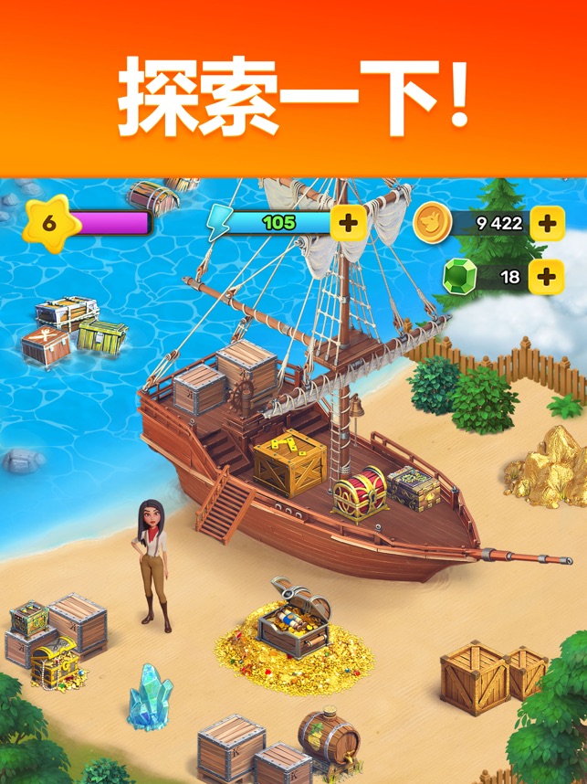 克朗代克大冒险