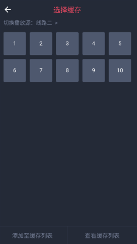 黑白动漫 1.5.7.1 安卓版