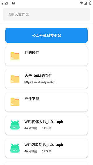 sun软件库蓝奏云