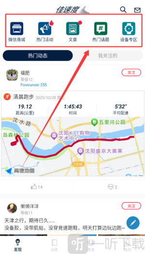 Connect安卓版