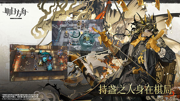 明日方舟b服官网版