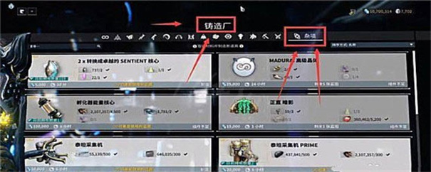 星际战甲安卓版