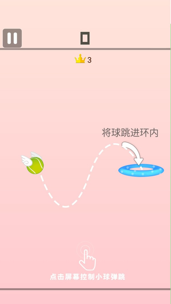 跳一跳大冒险