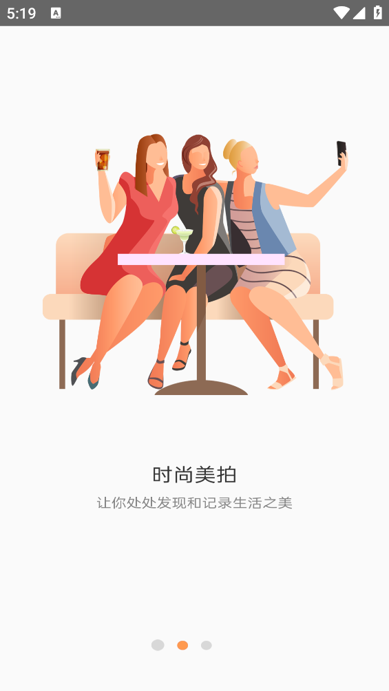 Face拍照相机app