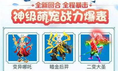 大话封神