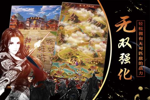 逐鹿大唐安卓版