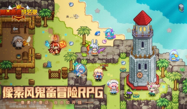 黑星勇者成名录