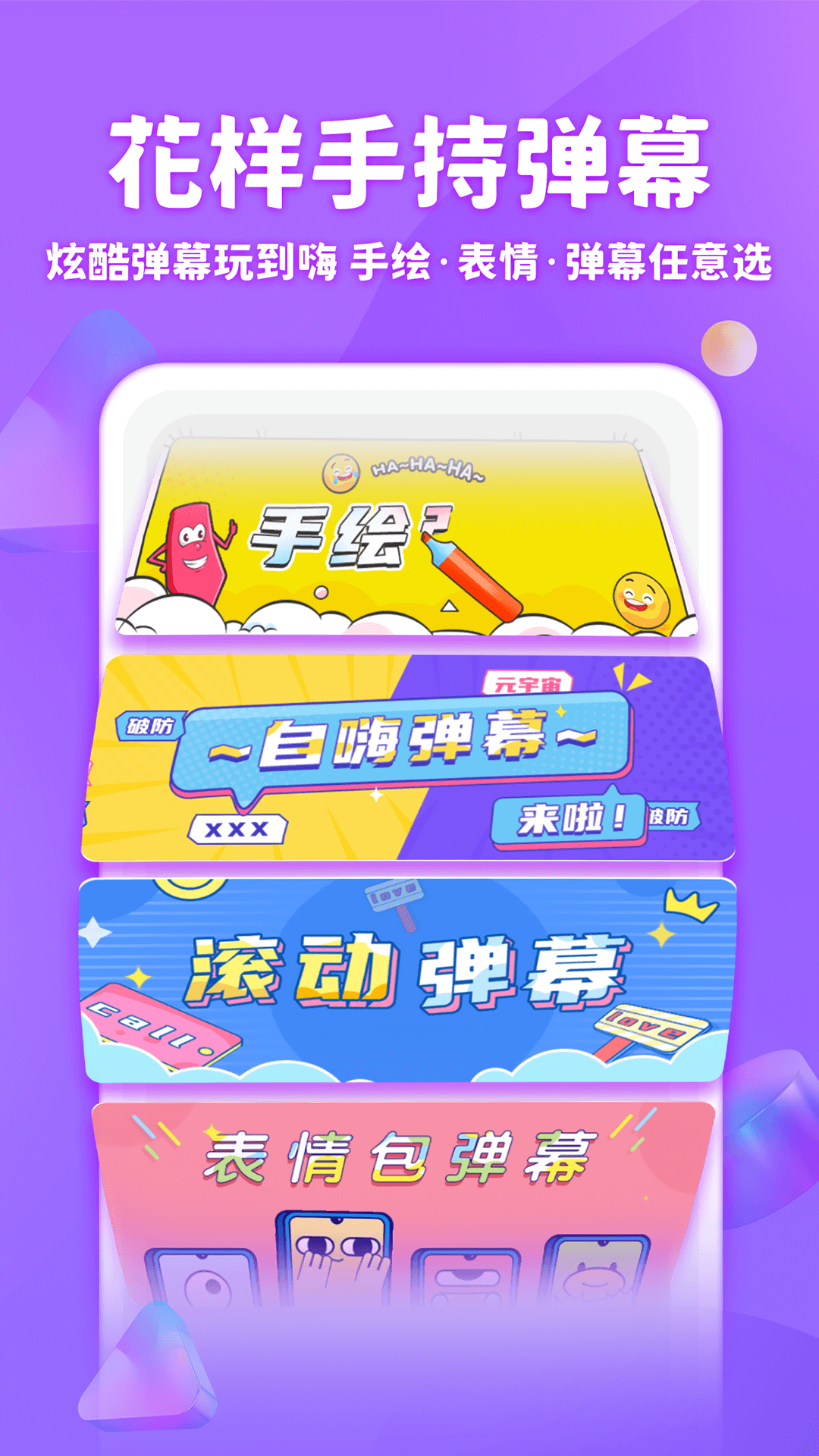 章鱼输入法app