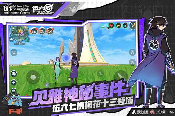 创造与魔法内购无限金币