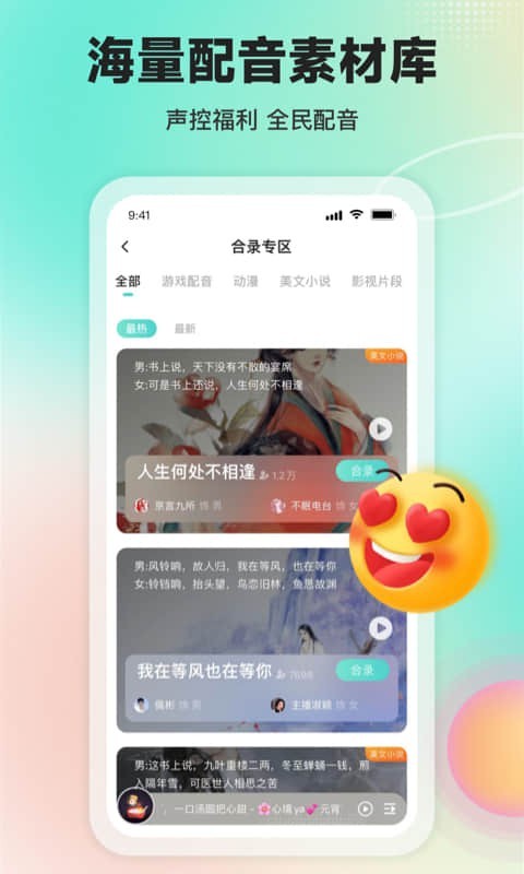 Sure竖耳安卓版