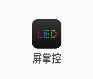 屏掌控app