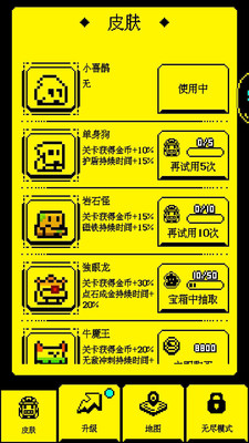 我要吃金豆子