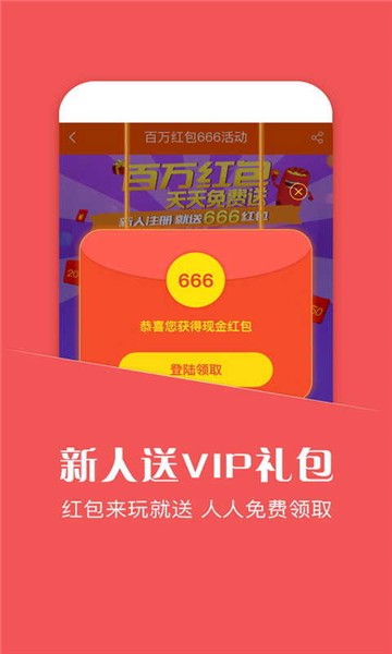 悟空游戏盒子