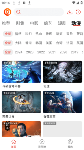 享趣看看