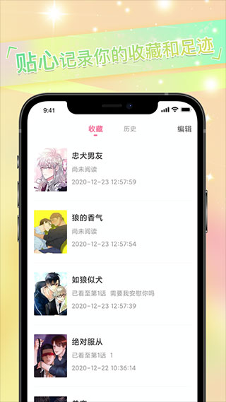 一耽女孩2026
