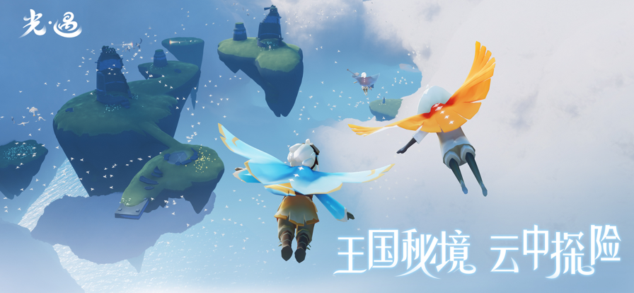 sky(光遇测试服免资格全物品)