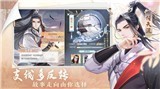 掌门太忙