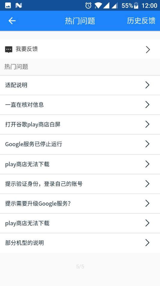 Go谷歌安装器三件套下载