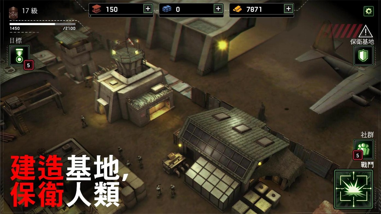 僵尸炮艇生存无限子弹无限冷却最新版下载-僵尸炮艇生存无限子弹无限冷却安卓版下载 僵尸炮艇生存无限子弹无限冷却最新版下载-僵尸炮艇生存无限子弹无限冷却安卓版下载
