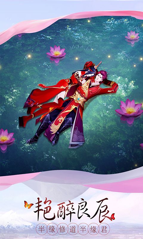 神武风云3
