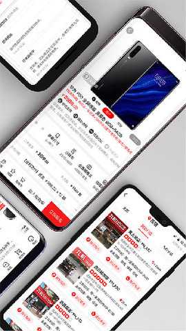 九机网 5.9.0 安卓版