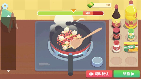 奶奶的菜谱中文版游戏