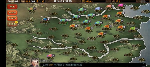 霸王的梦想官网版