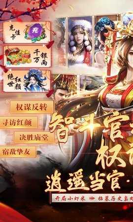 武林争霸