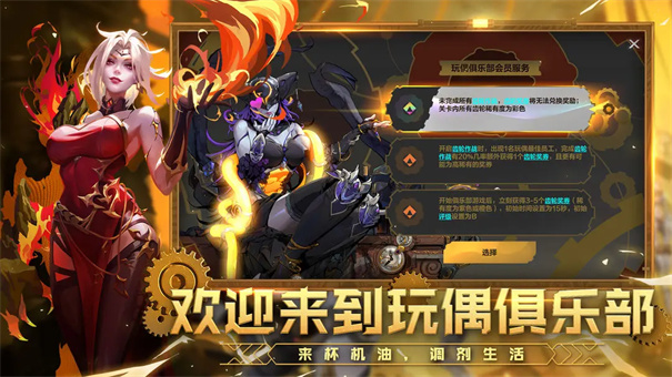 火炬之光手游下载v8.0.3