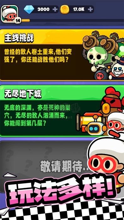 宫爆老奶奶(手游)