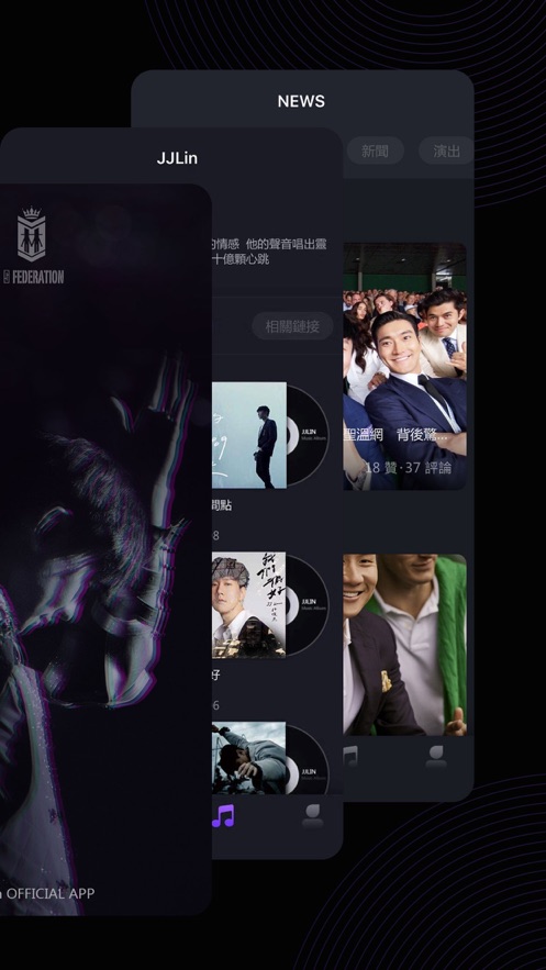 JJLin app