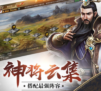 三国神将版