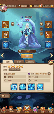 闪烁之光无限钻石版下载v3.6.9 闪烁之光无限钻石版下载v3.6.9