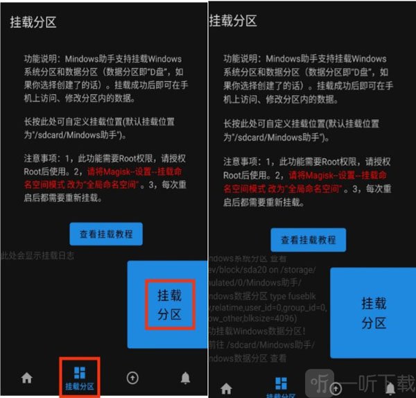 mindows工具箱