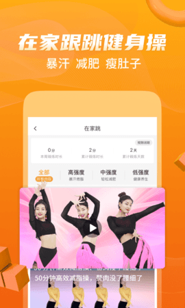 糖豆广糖豆广场舞