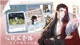 掌门太忙
