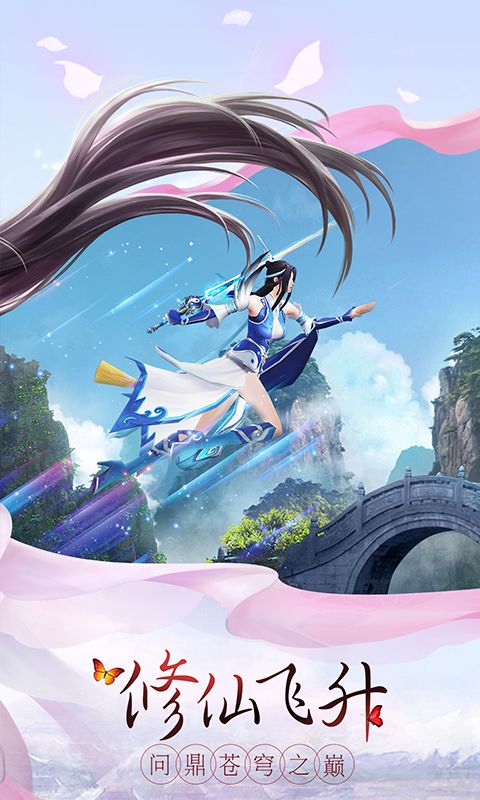 神武风云3