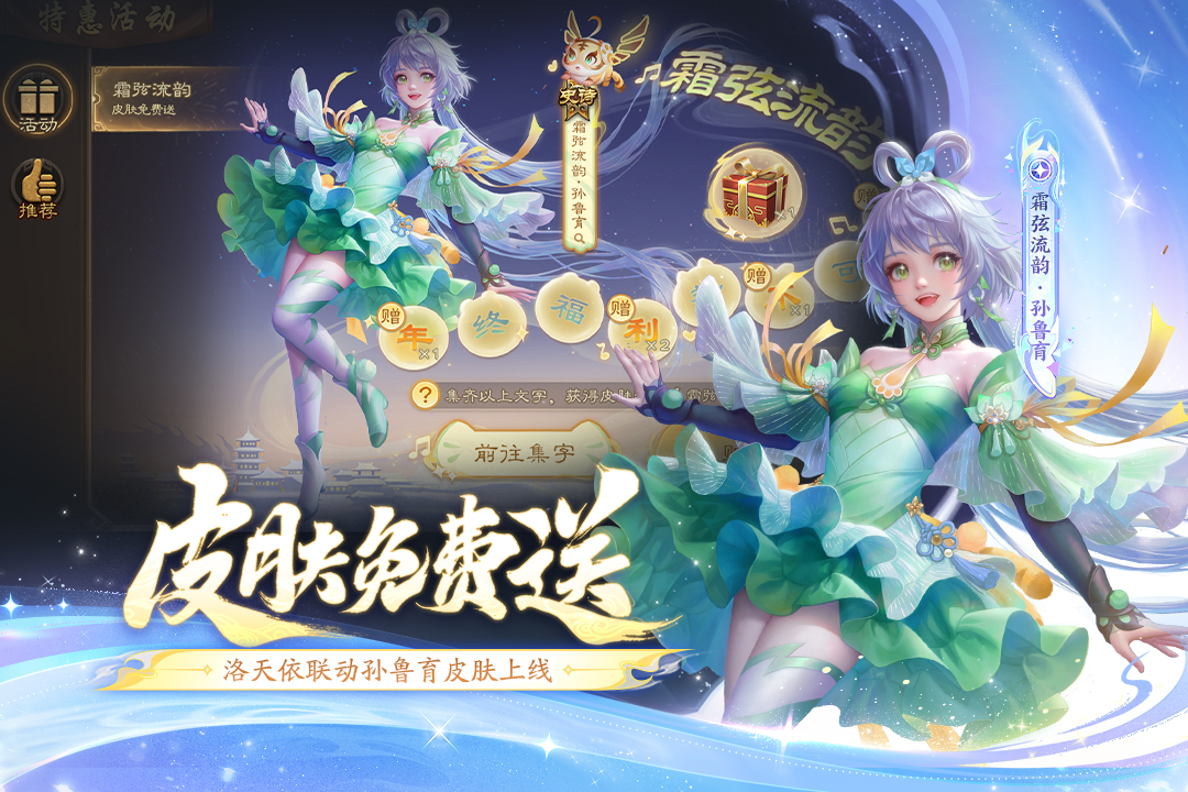 三国杀移动版小米渠道服