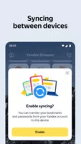 YANDEX浏览器