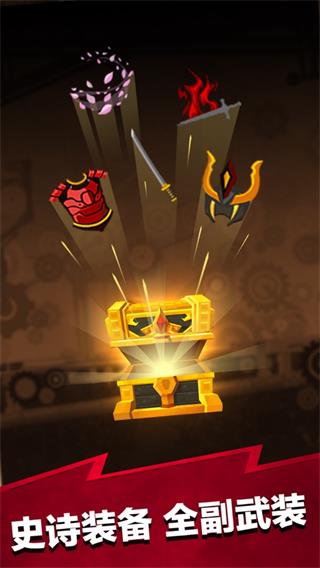疯狂点击2官方版(Tap Titans 2)