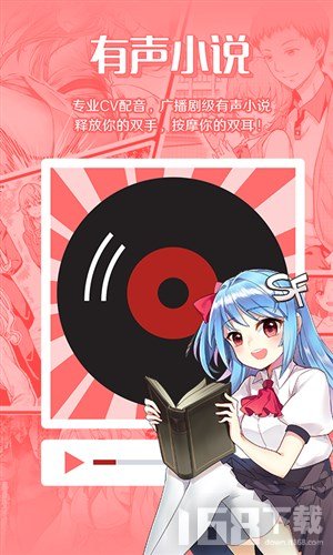 菠萝包轻小说免费版